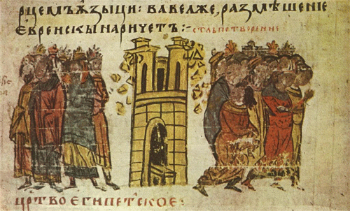 The destruction of the tower of Babel is depicted in this Bulgarian manuscript