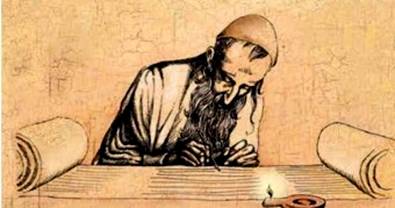 Prophecy of Rabbi Judah Ben Samuel