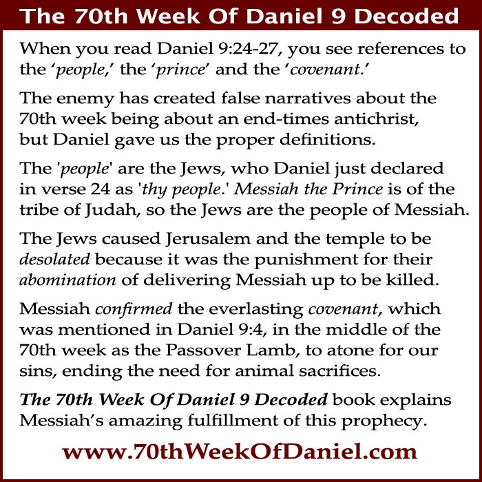Pastor Steven Anderson 70th Week Of Daniel Video Review