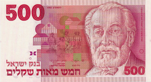 The main street in Tel Aviv, which is the gay capital of the world, is Rothschild Blvd. Lord Rothschild's image is on Israeli currency.