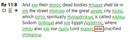 The word "was" is not in the Greek manuscripts.
